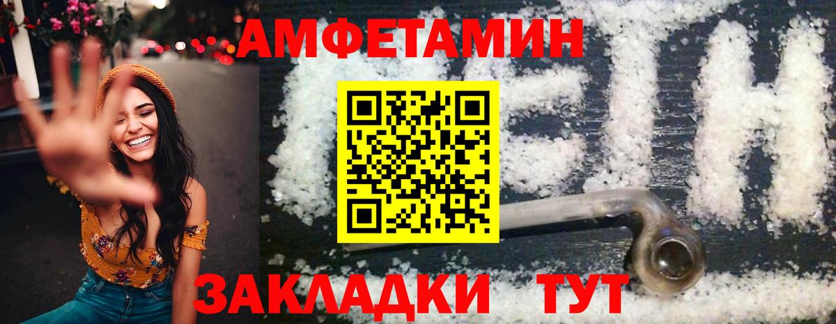 Amphetamine 97% Санкт-Петербург