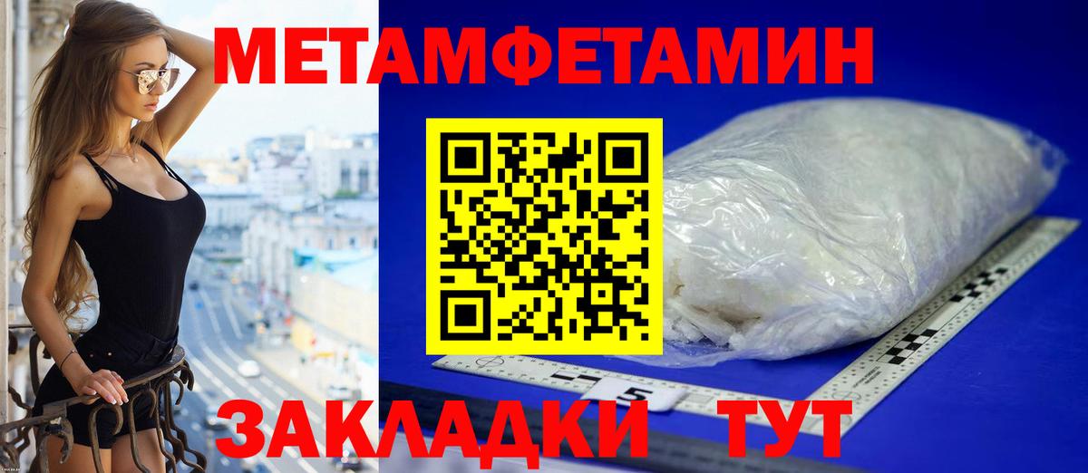 БУТИРАТ Санкт-Петербург