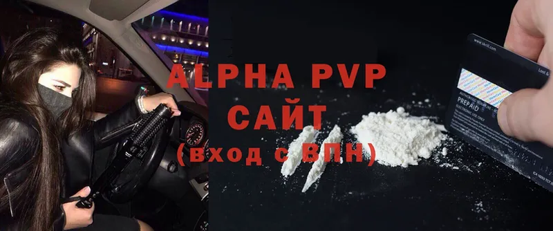 Alpha-PVP Crystall  купить   Санкт-Петербург 