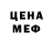 МЕТАДОН мёд Dark Droll