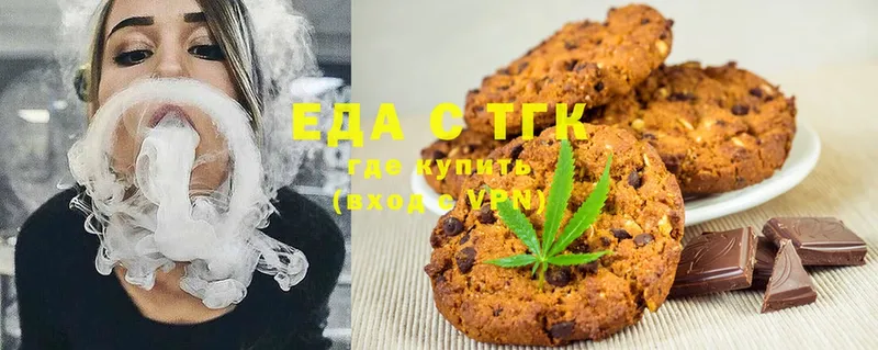 Canna-Cookies марихуана  купить наркоту  Санкт-Петербург 