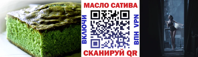 Canna-Cookies конопля  дарнет шоп  mega маркетплейс  Санкт-Петербург 