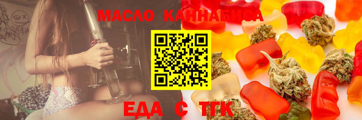Canna-Cookies конопля  Санкт-Петербург 