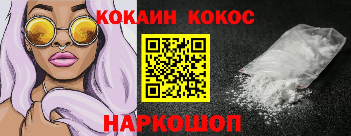 Cocaine  Санкт-Петербург  Кокаин 98%  COCAIN 98% 