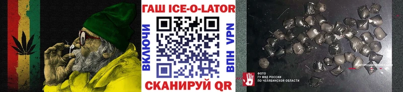 ГАШ хэш  мориарти официальный сайт  Санкт-Петербург 