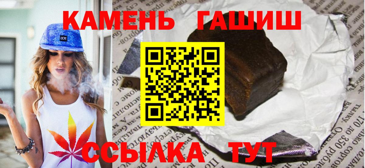 Санкт-Петербург  Вход с VPN  Плюхи  Бошки Шишки  АМФ  Марихуана  Плюхи  МЕФ  COCAIN 