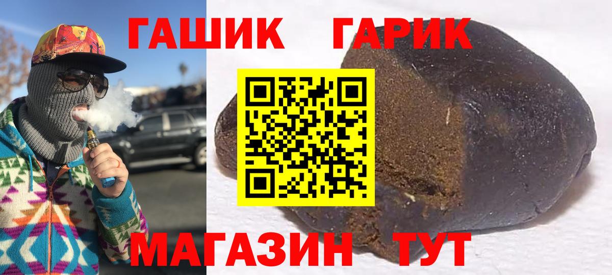 ГАШИШ AMNESIA HAZE  ГАШИШ Изолятор  Санкт-Петербург 