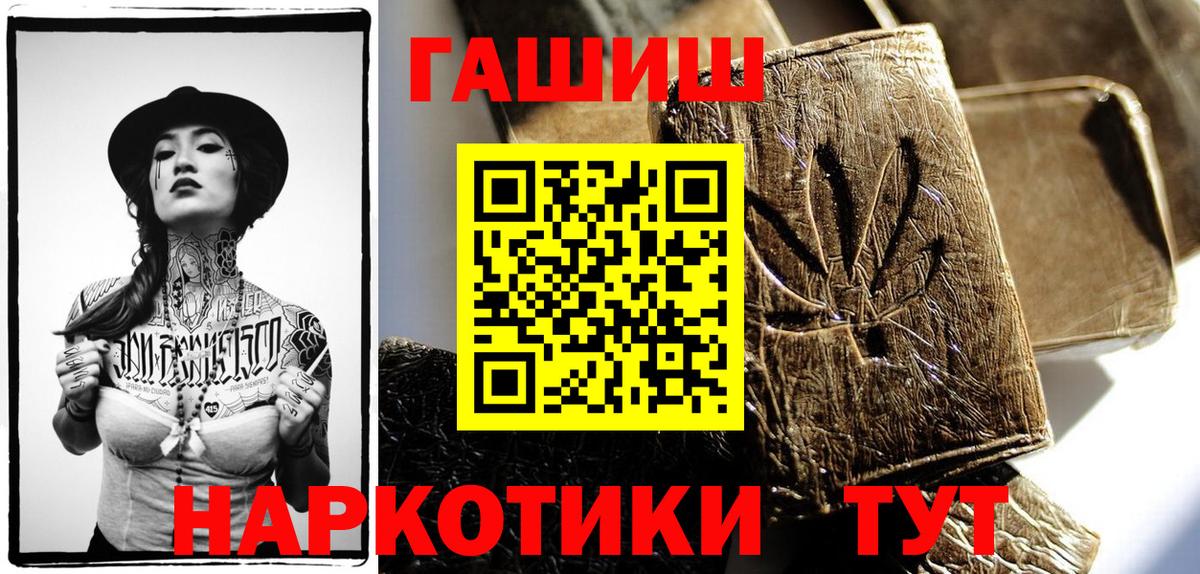 ГАШ ice o lator Санкт-Петербург