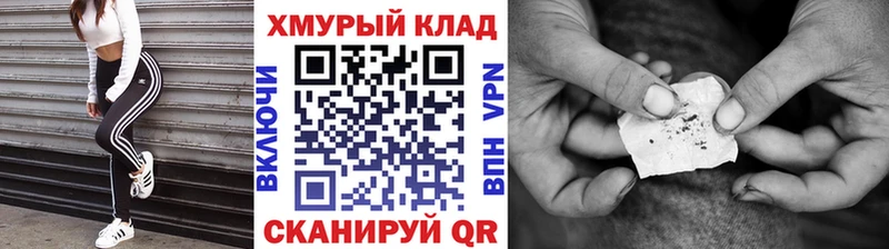 omg ONION что такое Санкт-Петербург Героин Афган