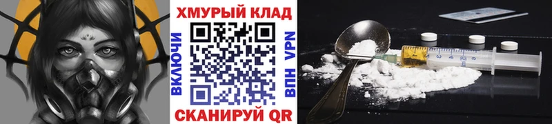 Героин афганец Санкт-Петербург
