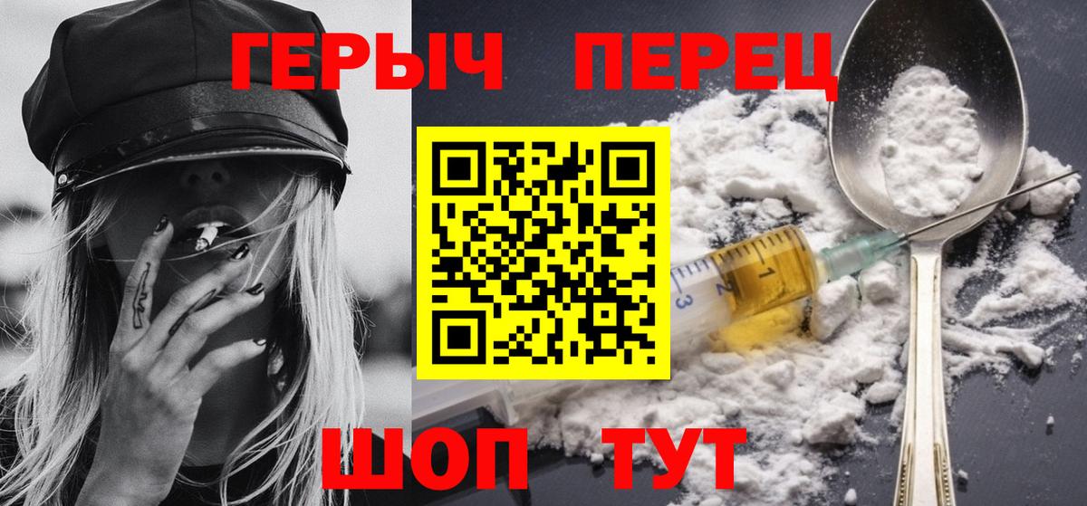 Героин Афган  Санкт-Петербург 