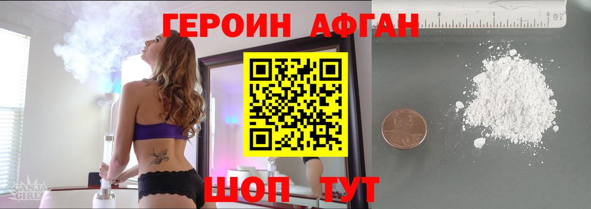 ГАШИШ Санкт-Петербург