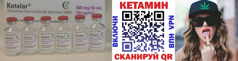 Кетамин ketamine  МЕГА ТОР  Санкт-Петербург 