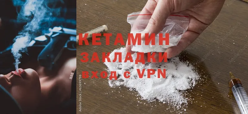 гидра зеркало  Санкт-Петербург  КЕТАМИН ketamine 