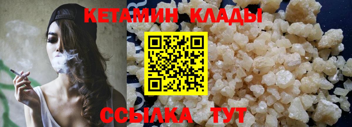 КЕТАМИН ketamine  Санкт-Петербург  Кетамин ketamine 