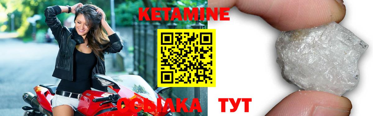 Санкт-Петербург  Кетамин VHQ  Вход с VPN  КЕТАМИН ketamine 