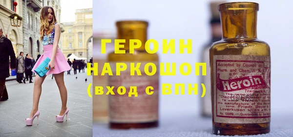 мескалин Нефтегорск