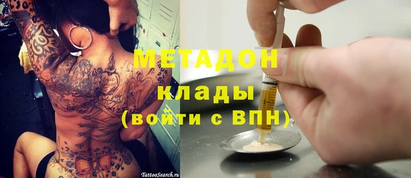 метамфетамин Надым