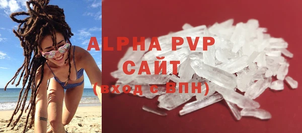мескалин Нефтегорск