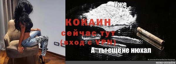 jwh Нея