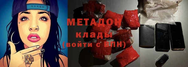 mdpv Нефтекумск