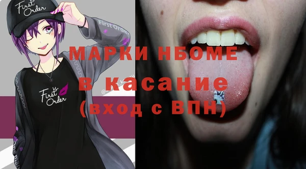 jwh Нея