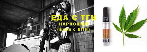мескалин Нефтегорск