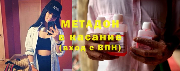 мескалин Нефтегорск