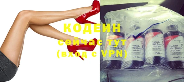 мескалин Нефтегорск