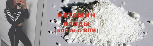 mdpv Нефтекумск