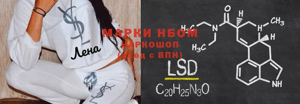 мескалин Нефтегорск