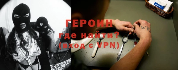 мескалин Нефтегорск