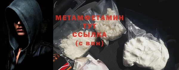 mdpv Нефтекумск