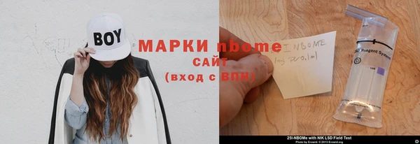 mdpv Нефтекумск