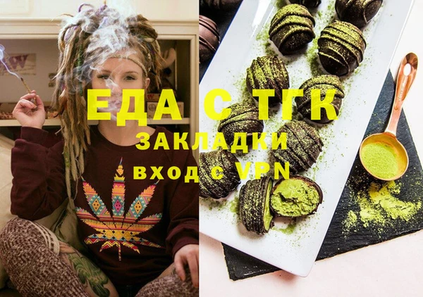 мескалин Нефтегорск