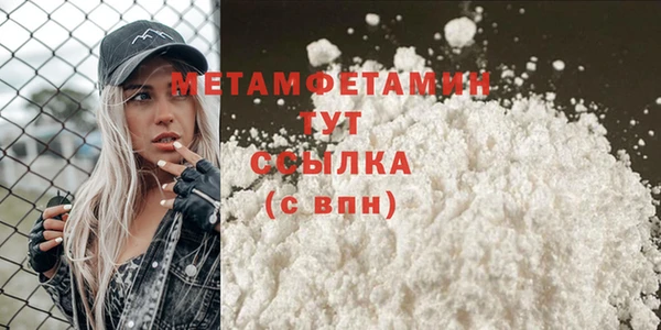 мескалин Нефтегорск