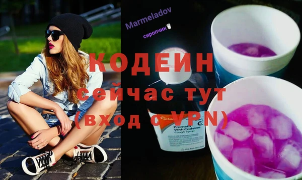 мескалин Нефтегорск