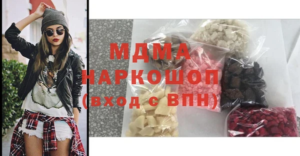 мескалин Нефтегорск