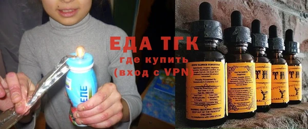 мескалин Нефтегорск