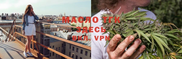 мескалин Нефтегорск