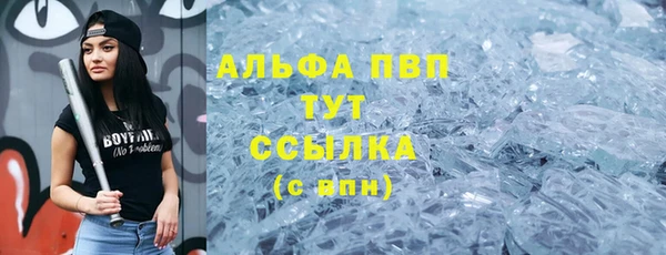 мескалин Нефтегорск