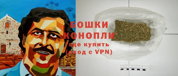 мескалин Нефтегорск