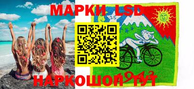 мескалин Азнакаево