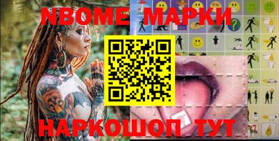 кокс Гатчина