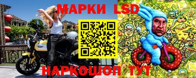 мескалин Азнакаево