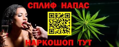 мескалин Азнакаево