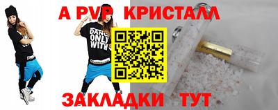 мескалин Азнакаево