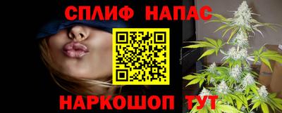 мескалин Азнакаево