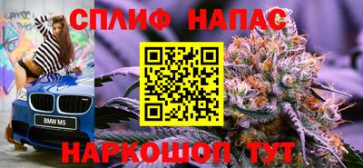 мескалин Азнакаево