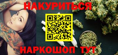 мескалин Азнакаево